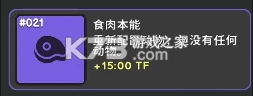 革命闲置