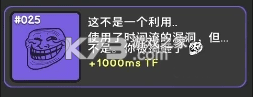 革命闲置