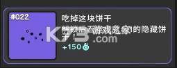 革命闲置