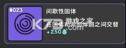 革命闲置