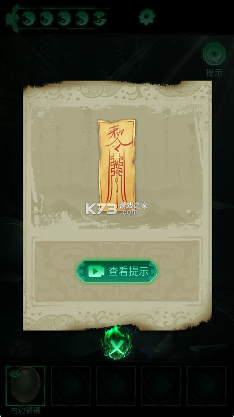 缠重山
