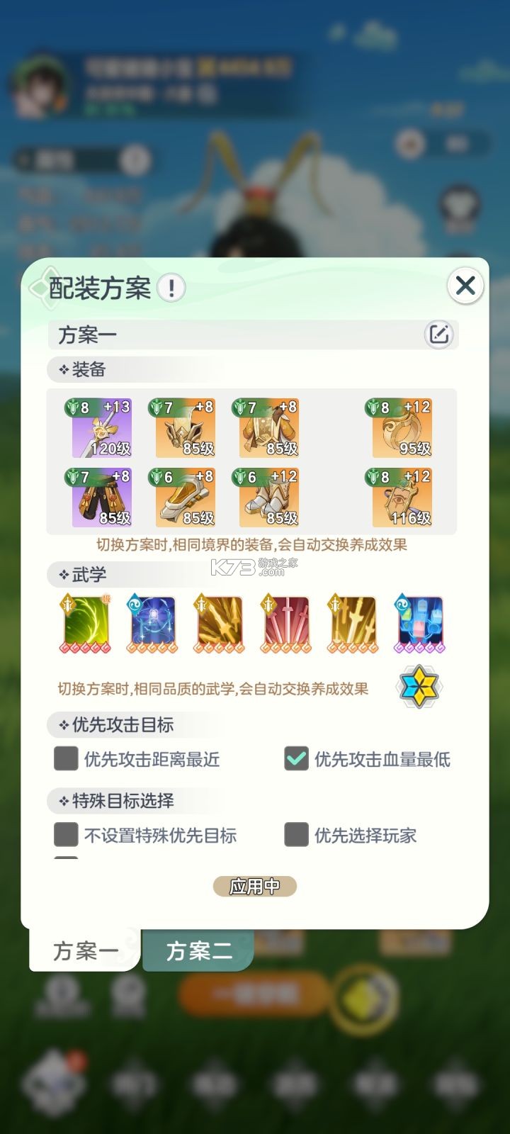 宗师之上