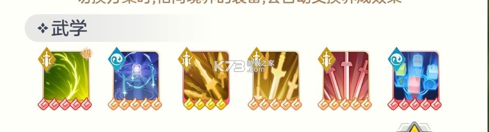 宗师之上