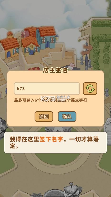 闪闪喵厨房