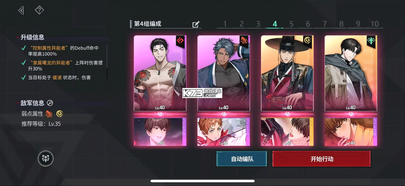 零始之门