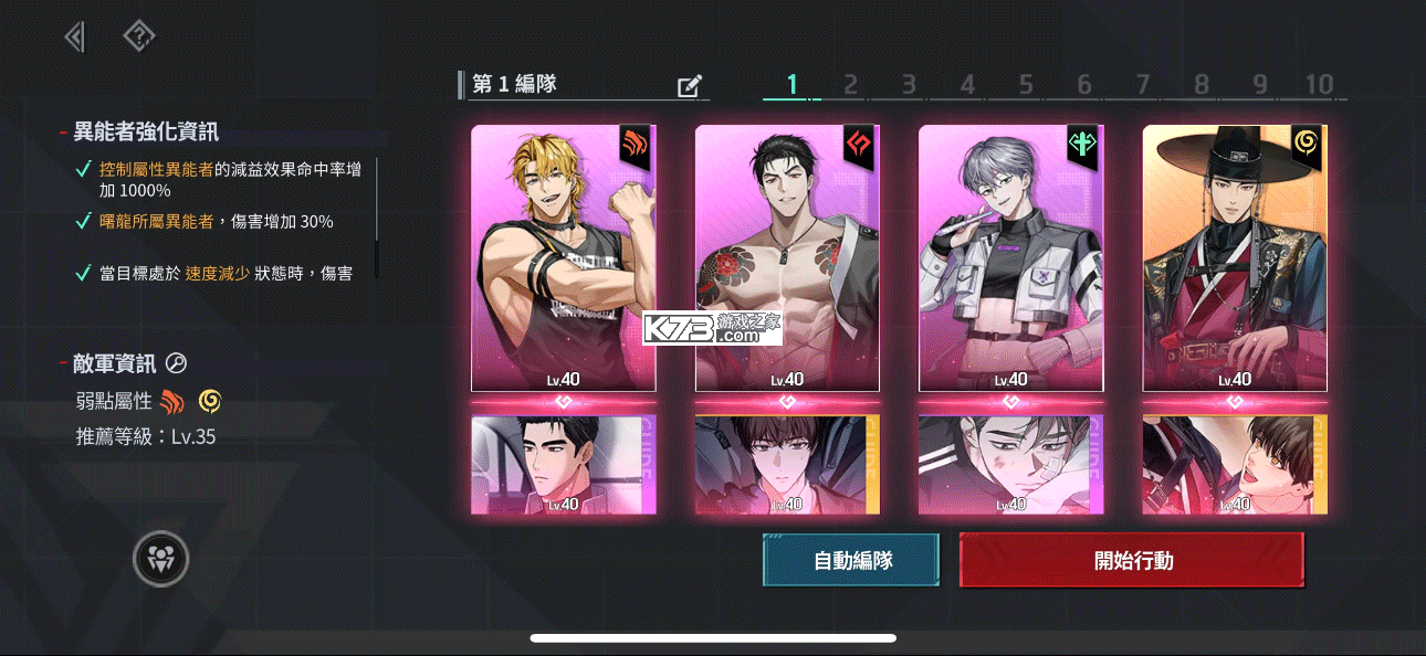 零始之门