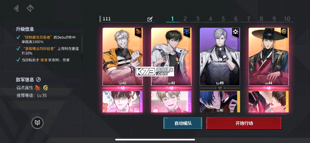 零始之门