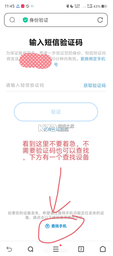 vivo云服务