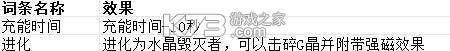 贪婪大地