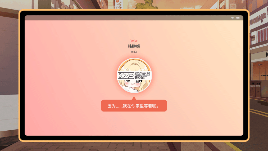 大学助教生活