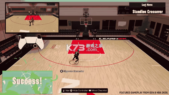 NBA2K26