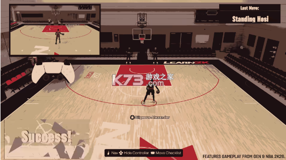NBA2K26