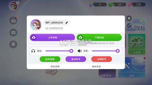 尤雅时光