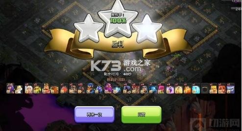 部落冲突