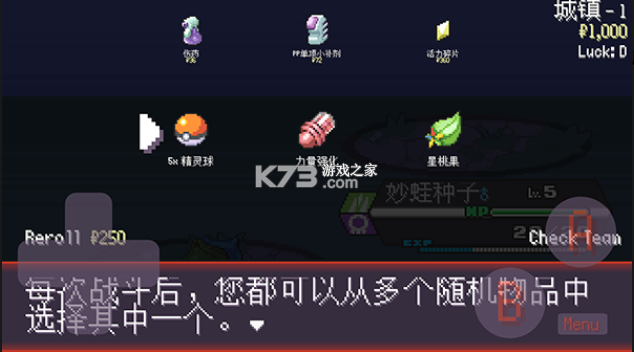 宝可梦肉鸽