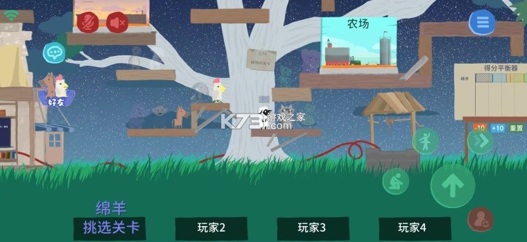 小鸡与小马超级派对