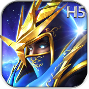 大天使之剑h5