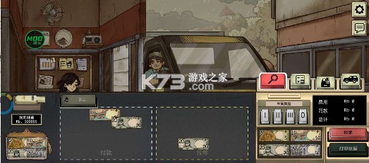 1998收费员的故事