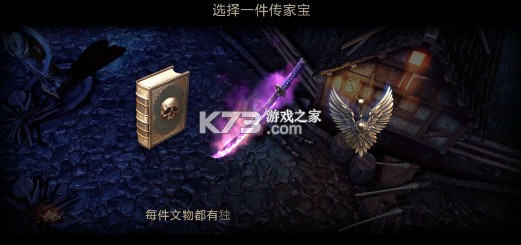 暗影之子