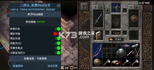 暗影之子