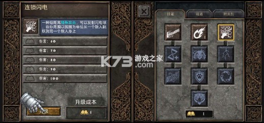 暗影之子