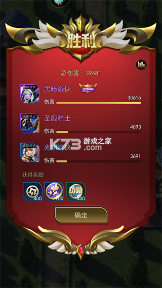 塔塔英雄