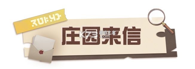 蛋仔派对