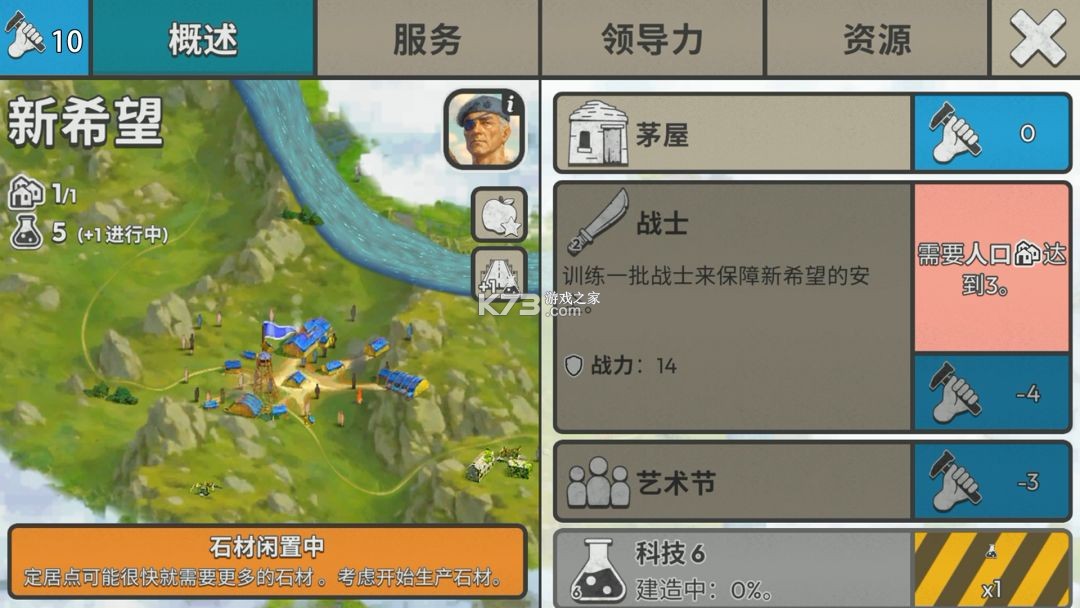 劫后公司