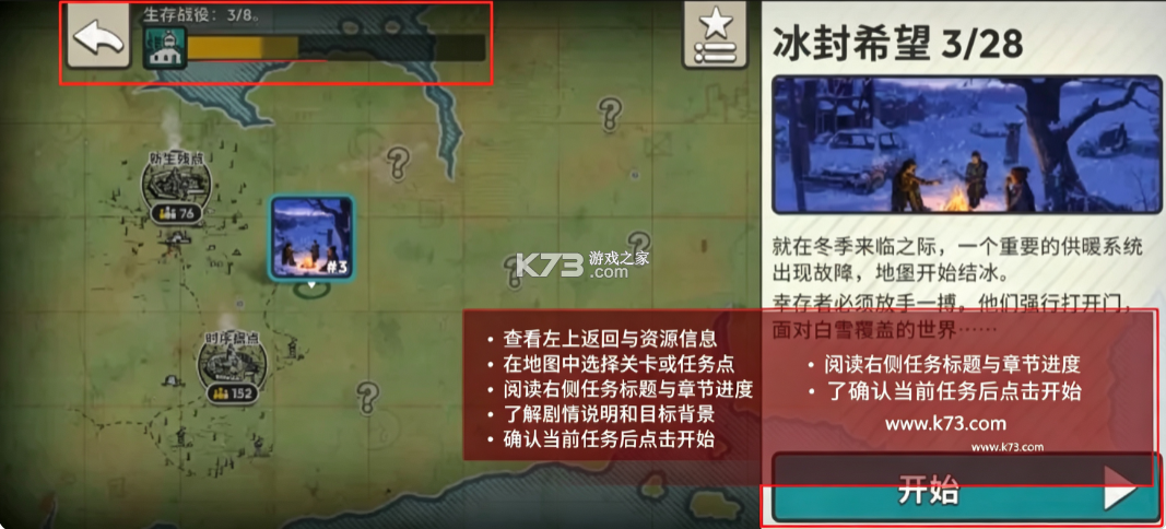 劫后公司