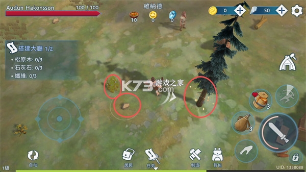 文兰故事
