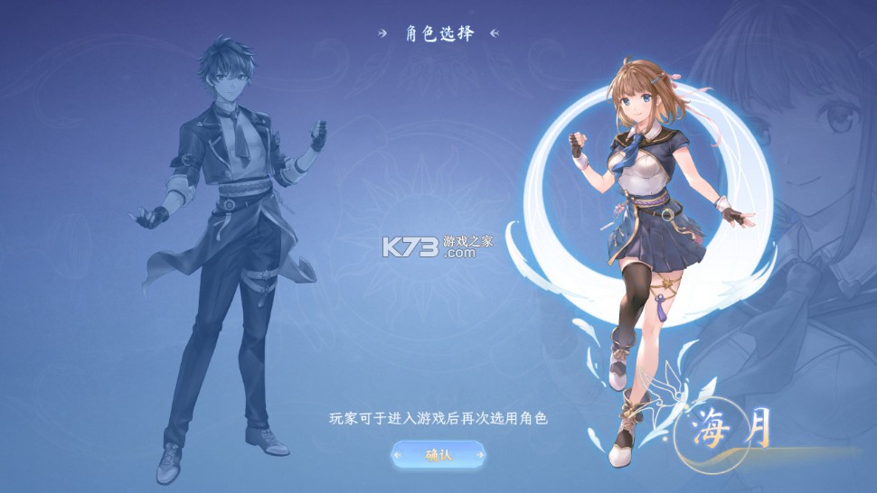 天月麻雀