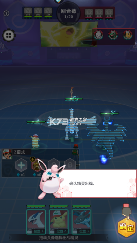 冲吧小精灵