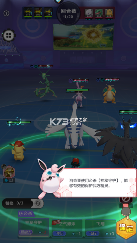 冲吧小精灵