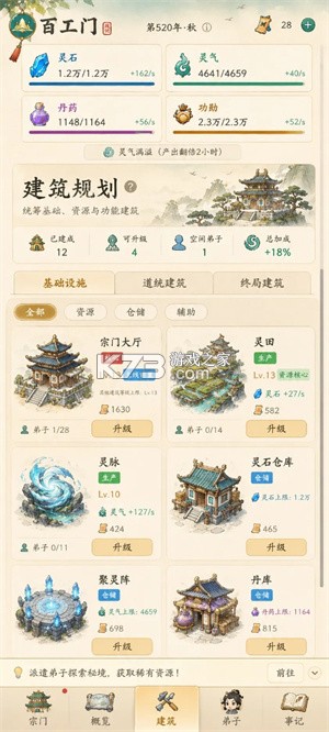 云水有归处
