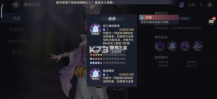 斗罗大陆逆转时空