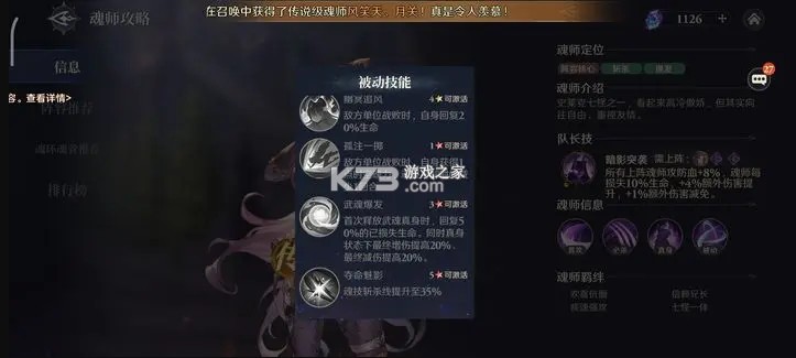 斗罗大陆逆转时空