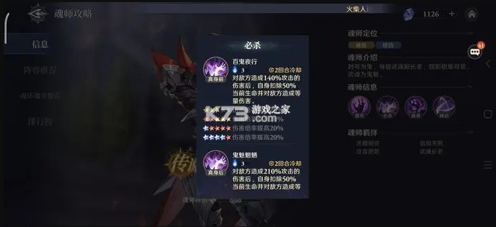 斗罗大陆逆转时空