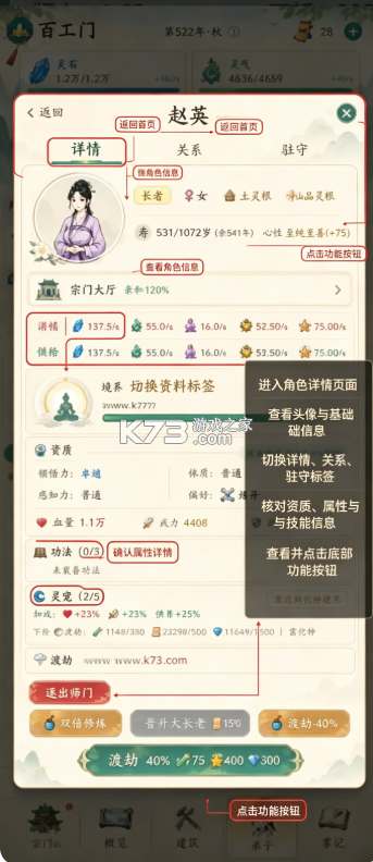 云水有归处