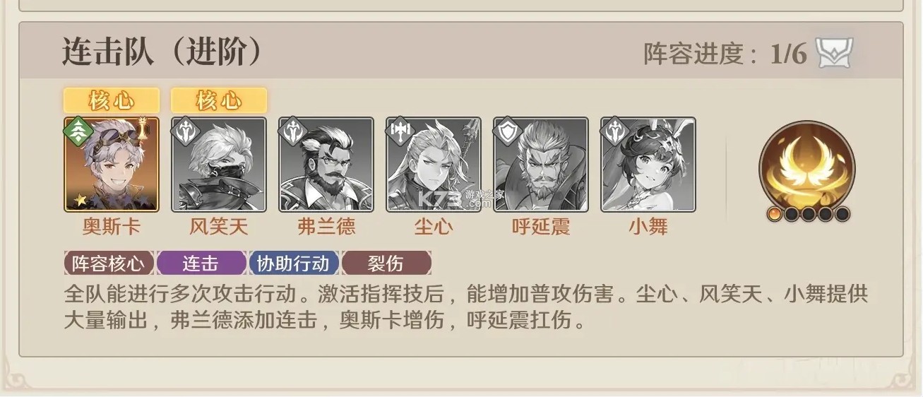 斗罗大陆逆转时空