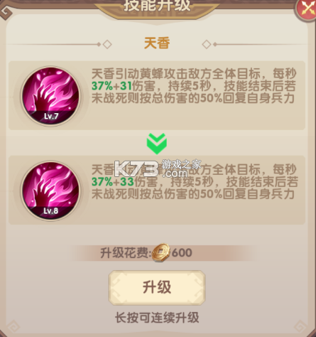 氏族攻防战