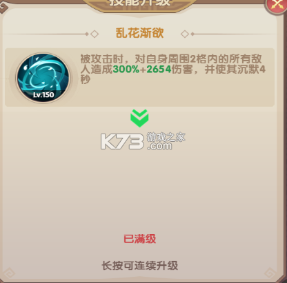 氏族攻防战