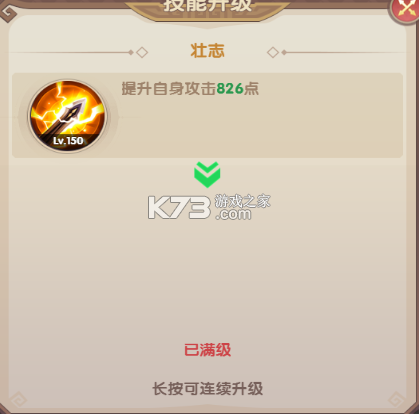 氏族攻防战