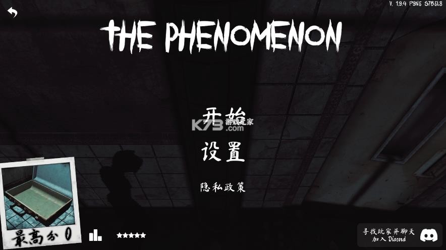 thephenomenon