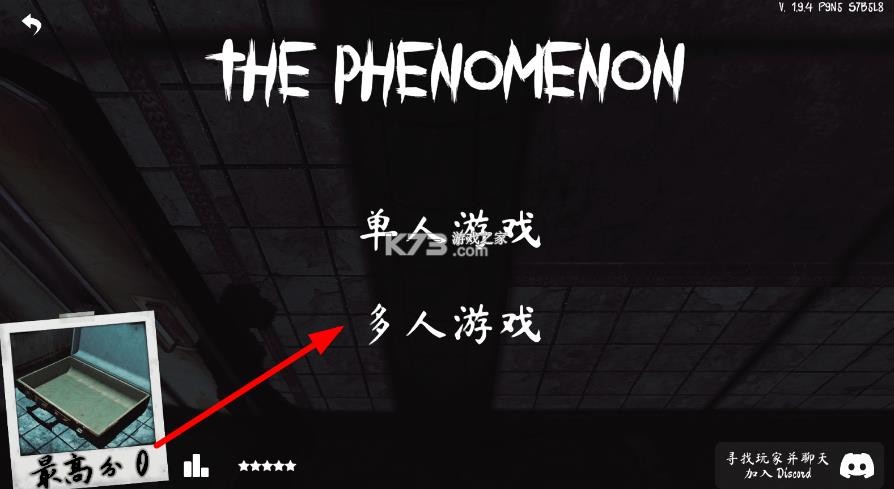 thephenomenon