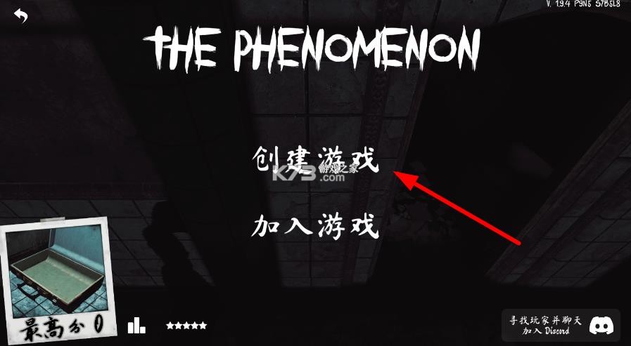 thephenomenon