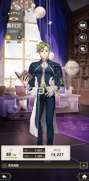 新世界狂欢官方版