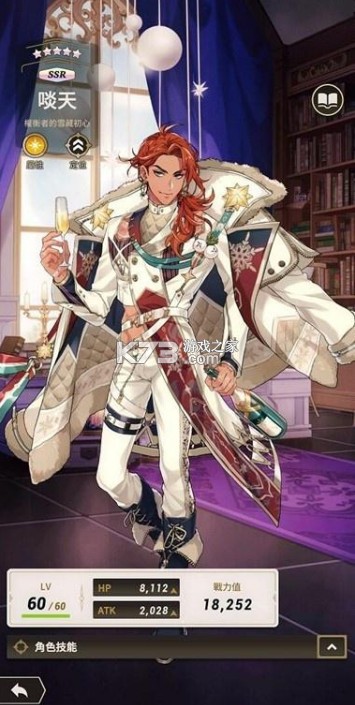 新世界狂欢官方版