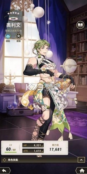 新世界狂欢官方版