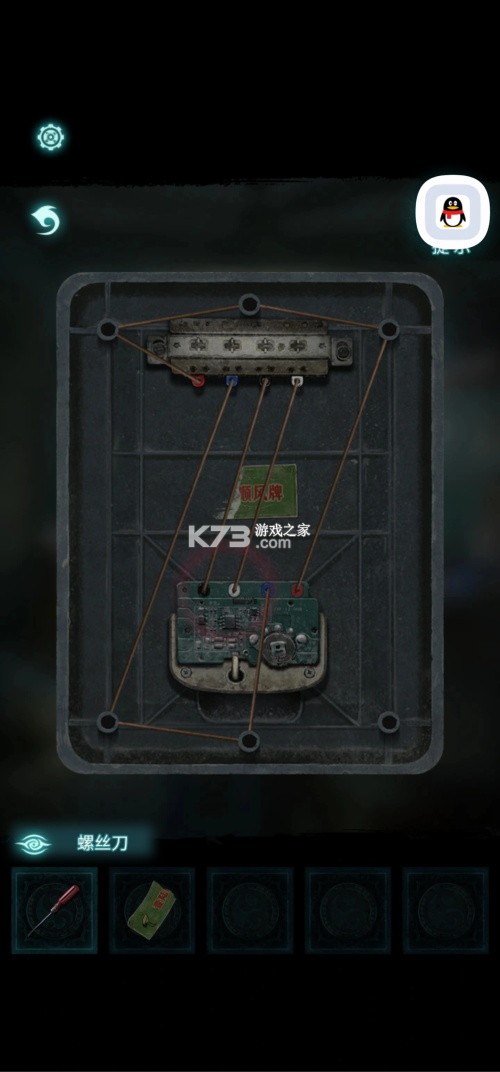 纸嫁衣9罗浮梦