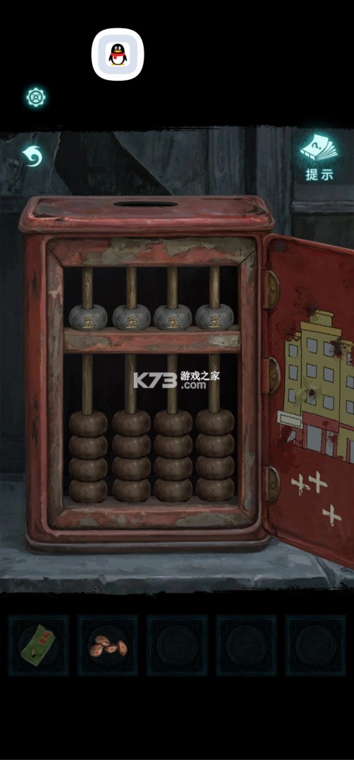 纸嫁衣9罗浮梦
